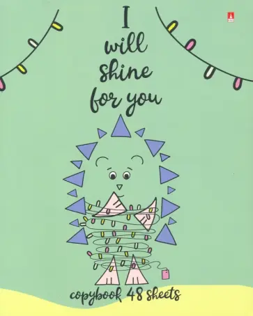 Тетрадь Ёжик романтик, А5+, 48 листов, клетка, в ассортименте обложка книги