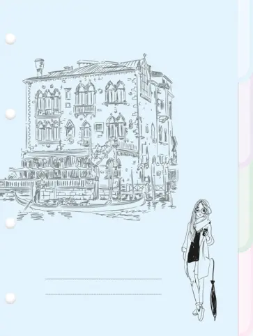 Комплект разделителей для тетрадей на кольцах Романтика путешествий, 4 шт., А5 обложка книги