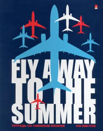 Тетрадь со сменным блоком Fly Away Color, А5+, 160 листов, клетка обложка книги