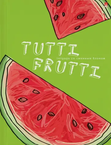 Тетрадь со сменным блоком Fresh & Fruit, А5+, 160 листов, клетка обложка книги