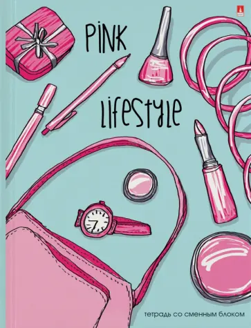 Тетрадь со сменным блоком Life Style, А5+, 160 листов, клетка обложка книги