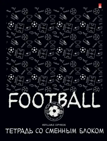 Тетрадь со сменным блоком Sport. Pattern, А5+, 160 листов, клетка обложка книги