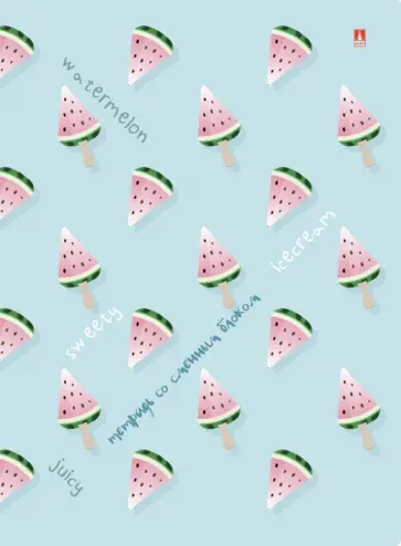 Тетрадь со сменным блоком Арбузики, А5+, 160 листов, клетка обложка книги