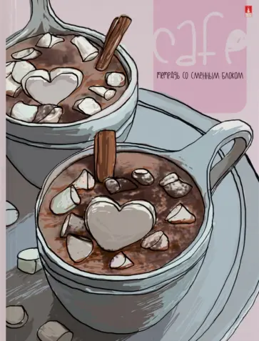 Тетрадь со сменным блоком Кофемания. Горячий шоколад, А5+, 160 листов, клетка обложка книги