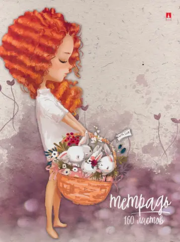 Тетрадь со сменным блоком Кудряшка, А5+, 160 листов, клетка обложка книги