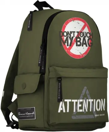 Рюкзак молодежный Не прикасайся!, темно-зеленый Рюкзак молодежный Не прикасайся!, темно-зеленый обложка книги