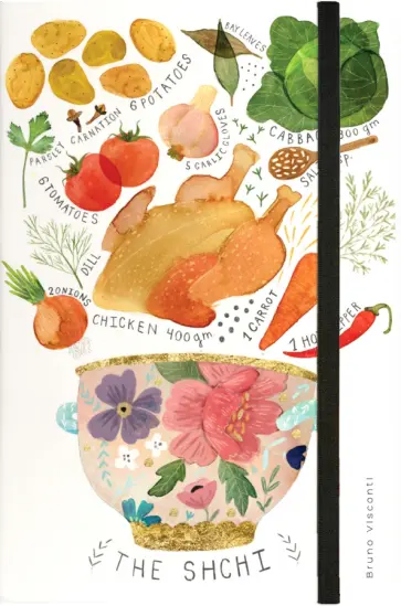 Блокнот Щи as the Shchi, А5, 100 листов, клетка обложка книги