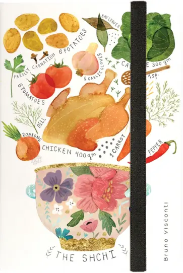 Блокнот Щи as the Shchi, А6, 100 листов, клетка обложка книги