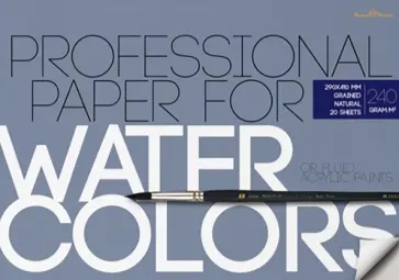 Бумага для акварели, 20 листов, А3 обложка книги