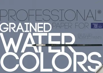 Бумага для акварели, А2, 10 листов обложка книги