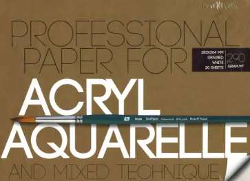 Бумага для акварели и акрила, А4, 20 листов обложка книги