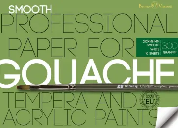 Бумага для акрила, гуаши и темперы, А5, 10 листов обложка книги