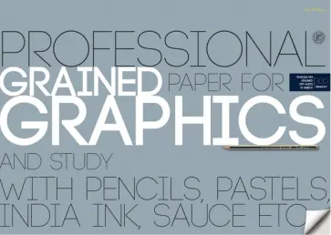 Бумага для графики, А2, 10 листов обложка книги