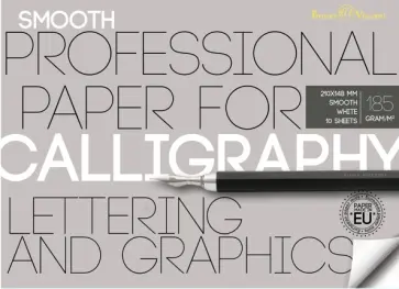 Бумага для каллиграфии, А5, 10 листов обложка книги