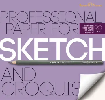 Бумага для набросков, А5+, 40 листов обложка книги