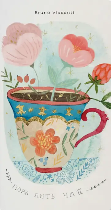 Записная книжка Пора пить чай, А6, 30 листов, клетка обложка книги