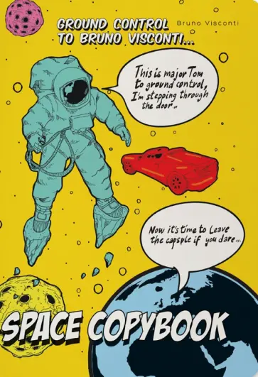 Тетрадь Космос, 40 листов, клетка, А5 обложка книги