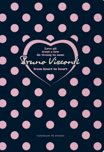 Тетрадь From Heart to Heart, А5, 40 листов, клетка обложка книги