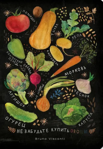 Записная книжка Vegan, А6, 32 листа, клетка обложка книги