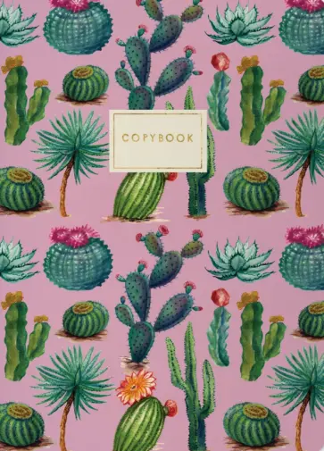 Тетрадь Кактусовая радость, В5, 60 листов, клетка обложка книги