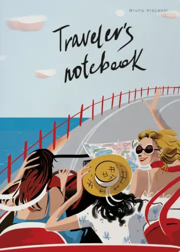 Тетрадь Поездка к морю, В5, 60 листов, клетка обложка книги