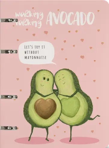 Тетрадь со сменным блоком Авокадо. Любовь, А5+, 80 листов, линейка обложка книги