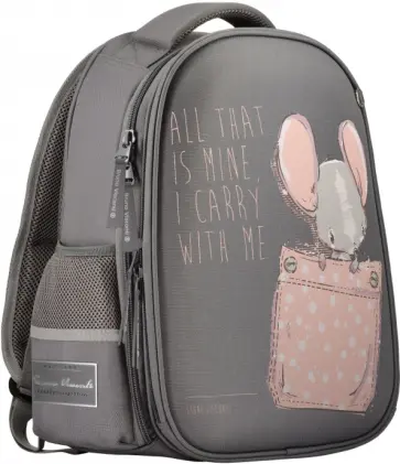 Рюкзак-капсула Мышонок, серый с эргономической спинкой обложка книги