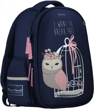 Рюкзак-капсула с эргономической спинкой КОКЕТКА, синий обложка книги