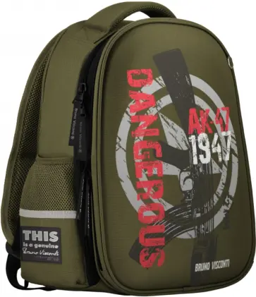 Рюкзак-капсула с эргономичной спинкой МИЛИТАРИ, темно-зеленый обложка книги