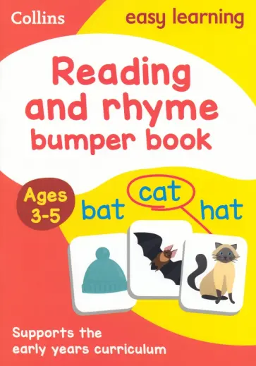 Carol Medcalf - Reading & Rhyme Bumper Book Ages 3-5 Carol Medcalf - Reading & Rhyme Bumper Book Ages 3-5 обложка книги