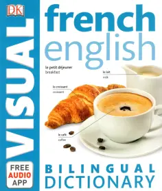 French-English Bilingual Visual Dictionary with Free Audio App обложка книги