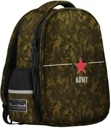Рюкзак-облегченная капсула ARMY, камуфляж с эргономичной спинкой обложка книги