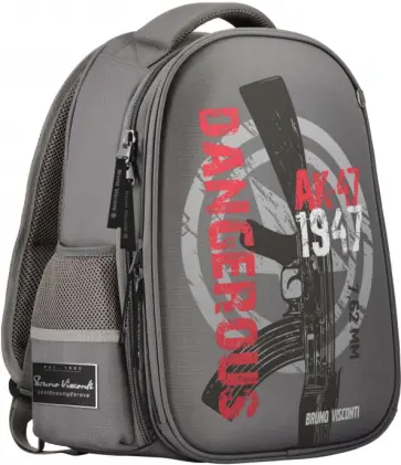 Рюкзак-облегченная капсула с эргономической спинкой МИЛИТАРИ, серый обложка книги