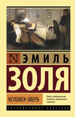 10 вариантов ответов на бестактные вопросы