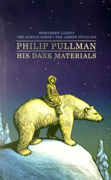 Philip Pullman - His Dark Materials Philip Pullman - His Dark Materials обложка книги