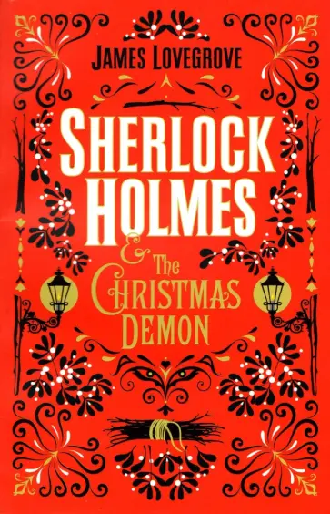 James Lovecrove - Sherlock Holmes and the Christmas Demon James Lovecrove - Sherlock Holmes and the Christmas Demon обложка книги