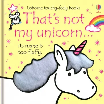 Fiona Watt - That's not my unicorn… обложка книги