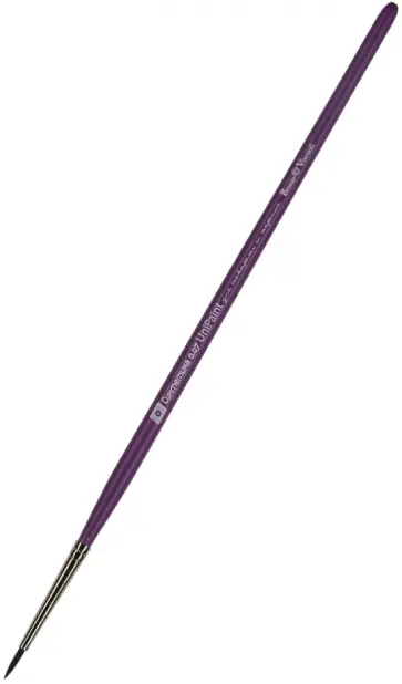 Кисть синтетика круглая для акварели и акрила №0 обложка книги