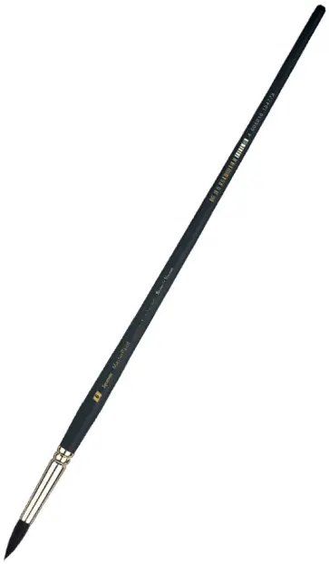 Кисть белка круглая №6 Кисть белка круглая №6 обложка книги