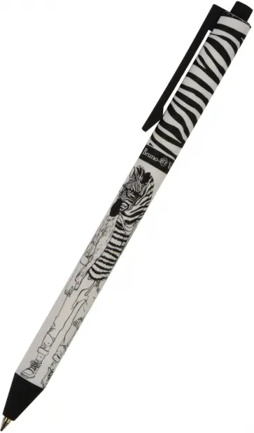 Ручка шариковая автоматическая Человекозебра, синяя обложка книги