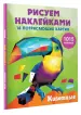 Миниатюра 2