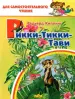 Миниатюра 1