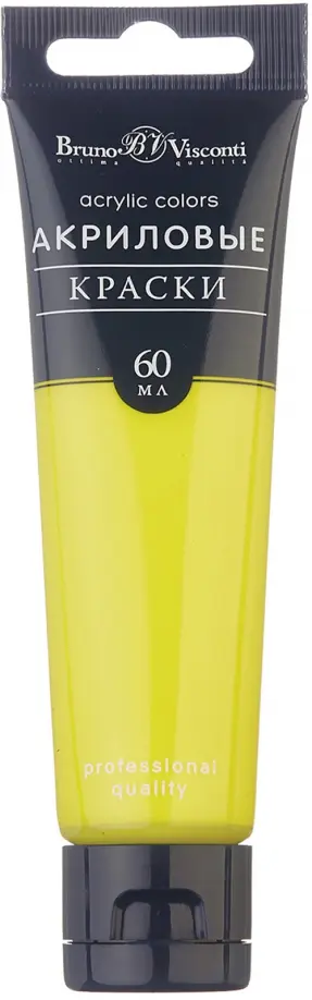 Краска акриловая, лимонно-желтая, 60 мл обложка книги