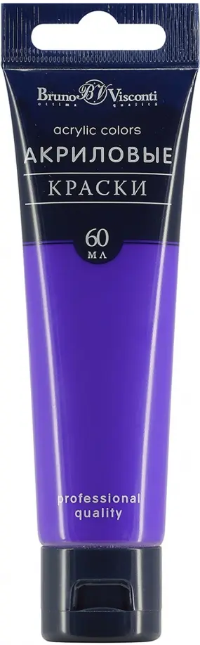 Краска акриловая, фиолетовая неоновая, 60 мл обложка книги