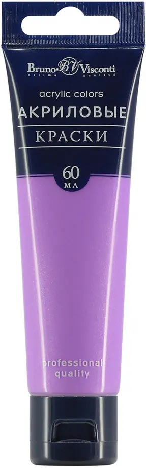 Краска акриловая, фиолетовая перламутровая, 60 мл обложка книги