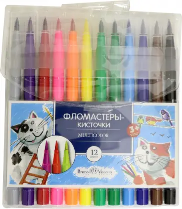 Фломастеры-кисточки MultiColor, 12 цветов Фломастеры-кисточки MultiColor, 12 цветов обложка книги