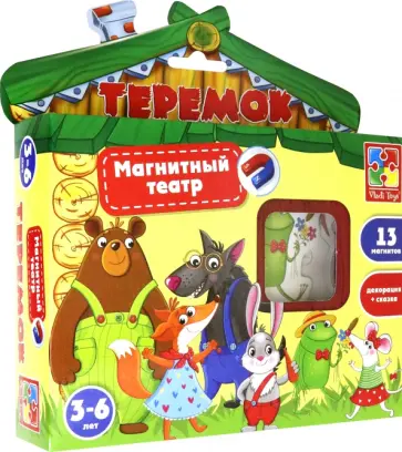 Магнитный театр Теремок обложка книги