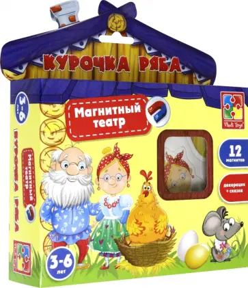 Магнитный театр "Курочка Ряба", обложка книги