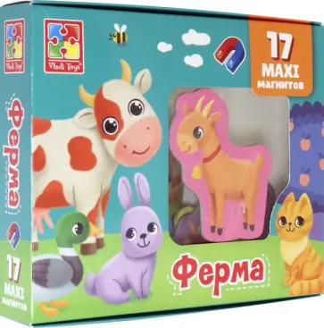 Набор магнитов Ферма обложка книги