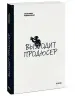Миниатюра 2
